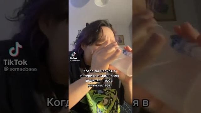 детская истерика смотреть онлайн