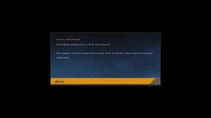 Ghostwire: Tokyo Платина