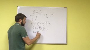 Как вывести неизвестную величину из формулы