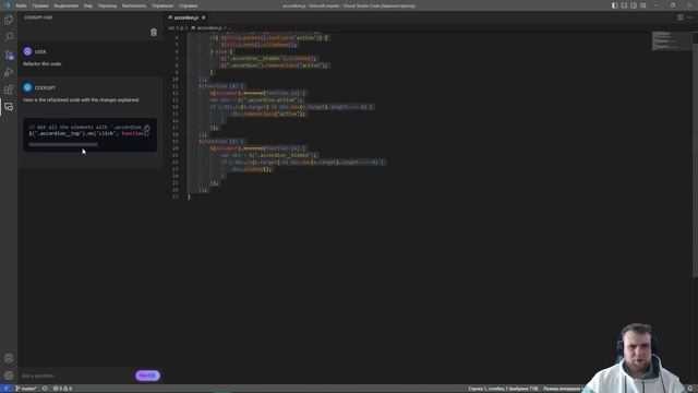 Установка и настройка GPT Chat в VS Code