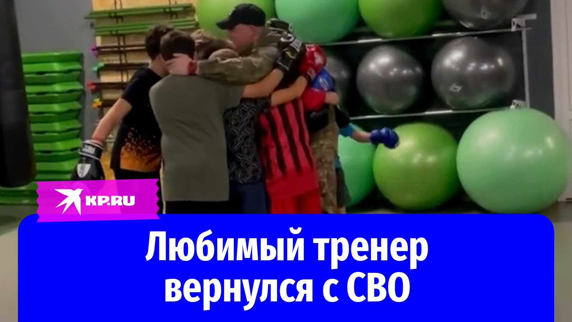 Тренер по боксу вернулся с СВО и пришёл на занятия к ребятам