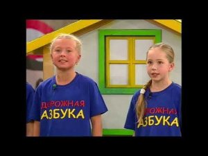 Дорожная азбука. Выпуск 36 | Телеканал Карусель