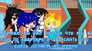 Фильм по (СасуНару/НаруСасу), (МадаНару/НаруМада) и (ИтаНару/НаруИта) 1/10 "Давайте все вместе..."🍜