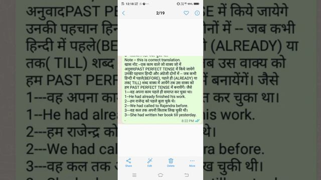 PAST PERFECT TENSE (AFFIRMATIVE SENTENCES) 6/6/2024. смотреть онлайн