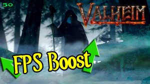 Валхейм Моды ➤ Valheim Оптимизация под Слабый ПК ➤ +20 FPS