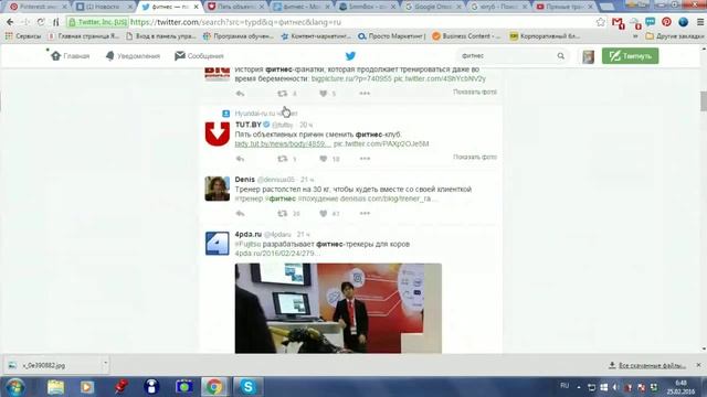 Контент Маркетинг и Стратегии Бизнеса 005. Где искать #Контент для Вашего Бизнеса?