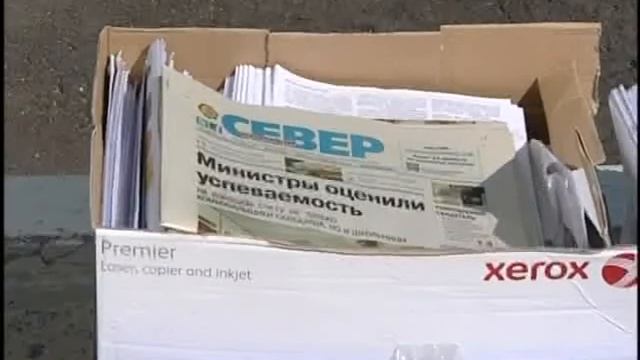 У вас есть макулатура? (6+) смотреть онлайн