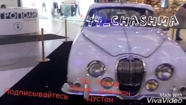 ТЦ Метрополис смотреть онлайн