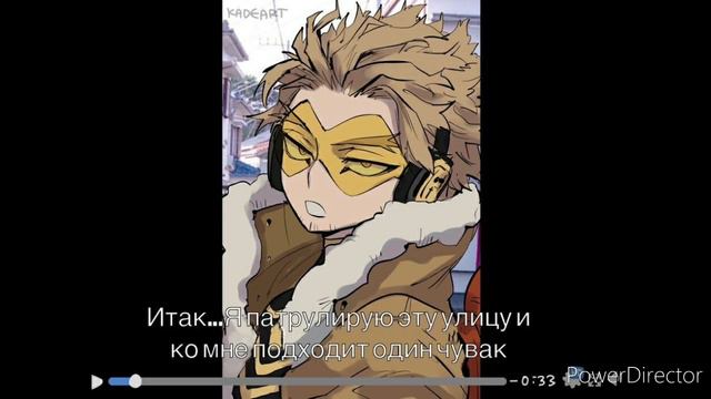 #моягеройскаяакадемия #МГА Озвучка комиксов по МГА (Моя геройская академия) 12 Часть.