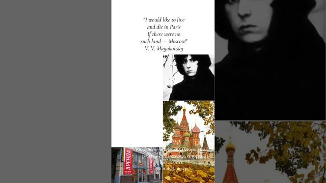 #Rainbow " I #Surrender " история современной Москвы смотреть онлайн