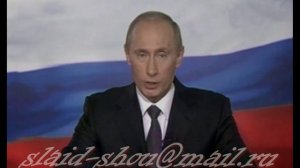 Прикольное поздравление Путина с днём рождения Сергею — видео на заказ