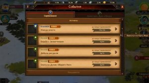 Vikings:War of Clans.Бьем Духов и получаем Обереги Инги!!!