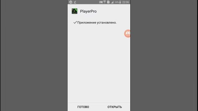 Где скачать плер для басов и т.д смотреть онлайн