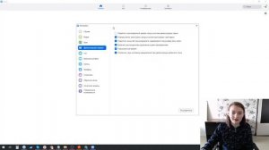 Как пользоваться настройками демонстрации экрана. Как сделать показ экрана удобным.