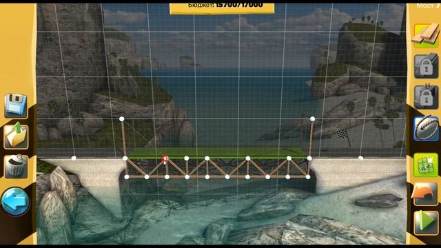 Bridge Constructor (1#серия) просто вниз смотреть онлайн