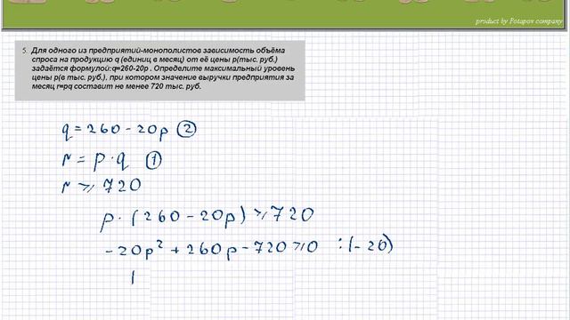 b12resh4 смотреть онлайн