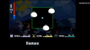 скамтон    великий  песня