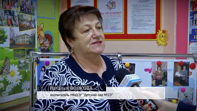 Тверской детский сад №23 отметил свой 70-летний юбилей смотреть онлайн
