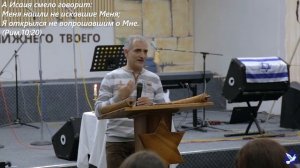 Свидетельство бывшего мусульманина о принятии веры в Иисуса Христа 17.11.2018