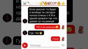 Переписка 3 СССР 3 Рейх СССР Я.И СШРФ.