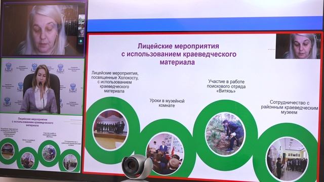 На семинаре «Строим «Школу Минпросвещения России» обсудили работу с родителями