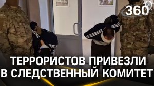 Подозреваемых в совершении теракта в «Крокус Сити Холле» доставили в суд. Кадры публикует СК РФ