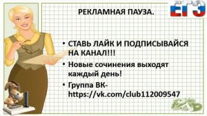 ЕГЭ 2016  Русский язык Клише для сочинения АРГУМЕНТ