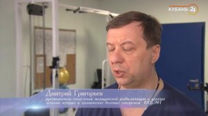 Реабилитация после коронавируса _ «История болезни»