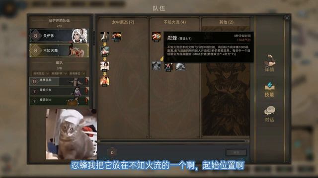 【部落与弯刀MOD】不知火舞随从MOD смотреть онлайн