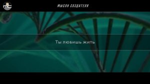 ЗАЩИТА от covid! 19 установок для здоровья от Создателя!