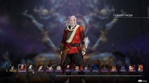 Naraka Bladepoint Новогодний Фонарь / Spring Lantern Fu