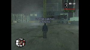 GTA San Andreas Снимки Сан-Фиерро (50/50)