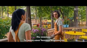 Отомсти за меня -- Русский трейлер (Субтитры) -- Фильм 2022 (Netflix)