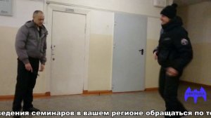 Защита в повседневной одежде Часть 6