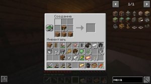 Выживание с Create 1.16.4 #4 Механический крафтер!