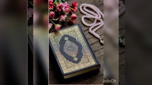 Рукия против съеденного и выпитого, профилактика и лечение с священным Кораном.