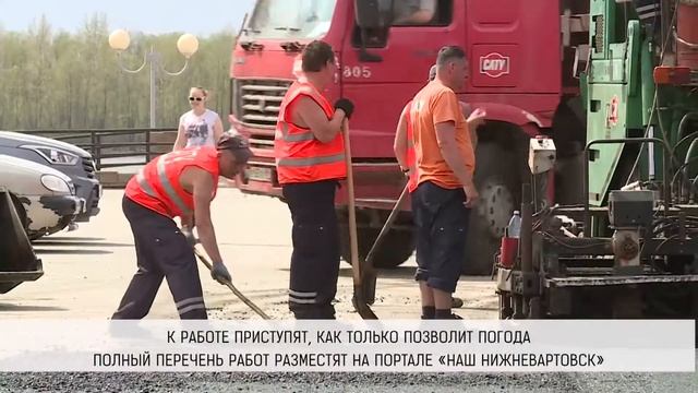 Ремонт дорог 2020 смотреть онлайн