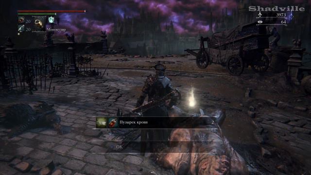 Bloodborne Прохождение игры #23: Вход в Верхний Собор (Хор)