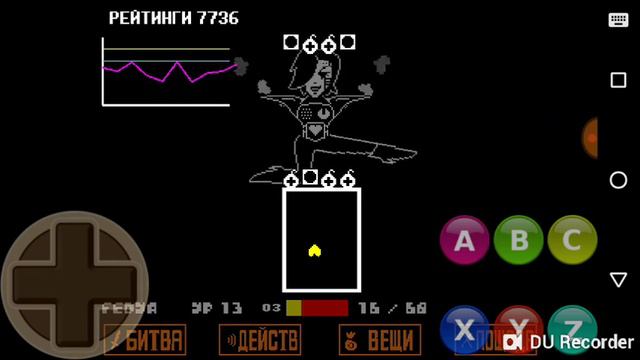 Undertale_Битва:Меттатон ЭКС