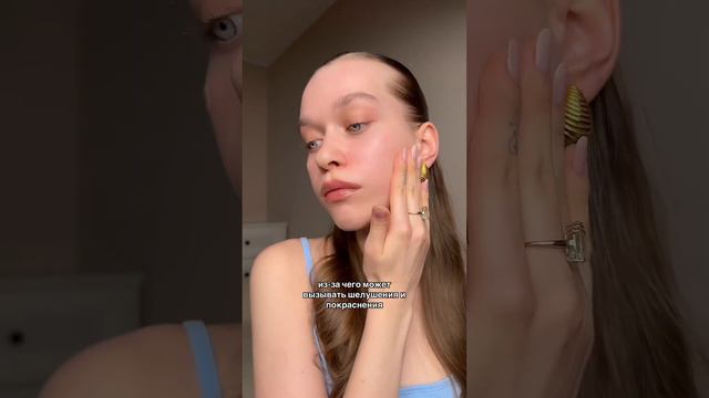 Как наносить ретинол на чувствительную кожу #уходзакожей #уходзалицом #корейскаякосметика #ретинол