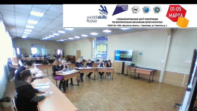 Прямая трансляция  VI РЕГИОНАЛЬНЫЙ ЧЕМПИОНАТ МОЛОДЫЕ ПРОФЕССИОНАЛЫ