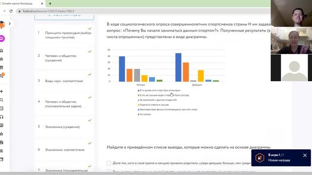 Разбираем пробник ЕГЭ по обществу!? Как не потерять баллы? смотреть онлайн