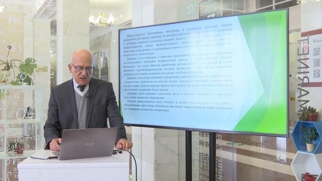 Молоко и молочные продукты