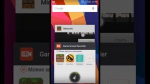 Как изменить солнце в Minecraft pe