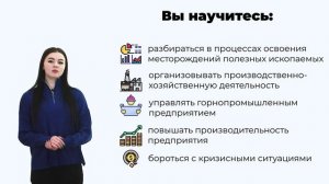 Экономика и менеджмент горнопромышленного производства