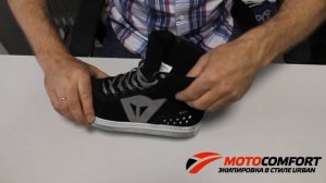 Dainese Street Biker Air - легкие мотоботы