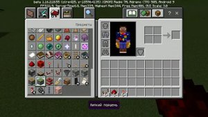 как сделать бесконечный механизм в майнкрафте