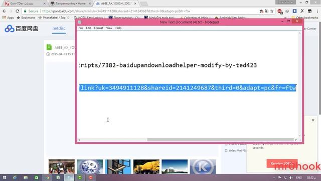 How to Download from Baidu without account or netdisk смотреть онлайн