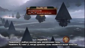 Mortal Kombat 9. Challenge Tower на русском. Испытание 271-300