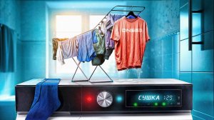 Советы по выбору техники